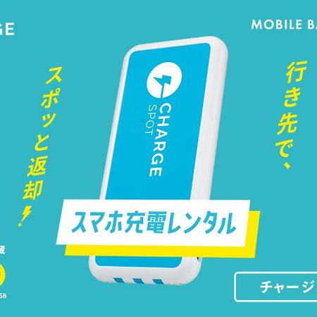 Toyoko Inn Tokyo Akigawa-Eki Kita-Guchi Akiruno Eksteriør bilde
