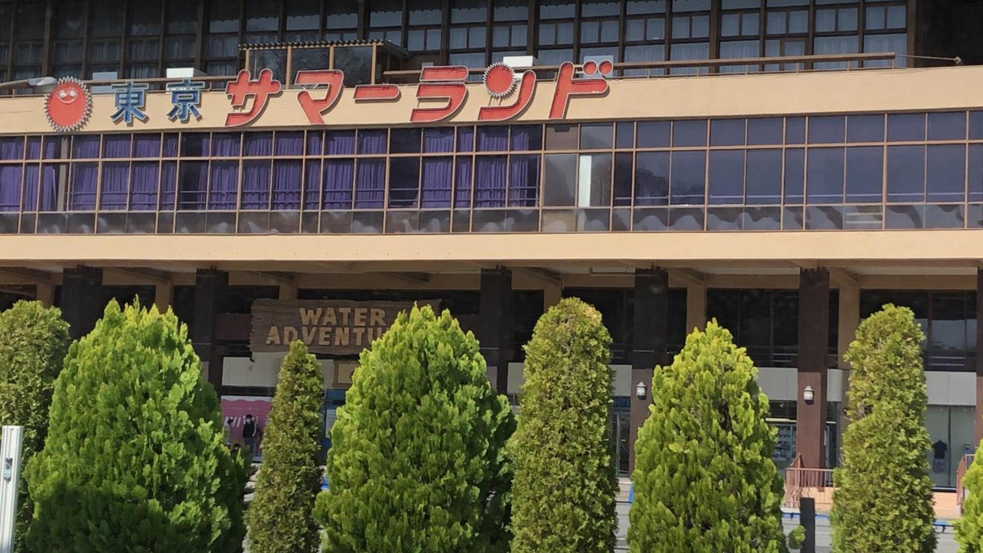 Toyoko Inn Tokyo Akigawa-Eki Kita-Guchi Akiruno Eksteriør bilde